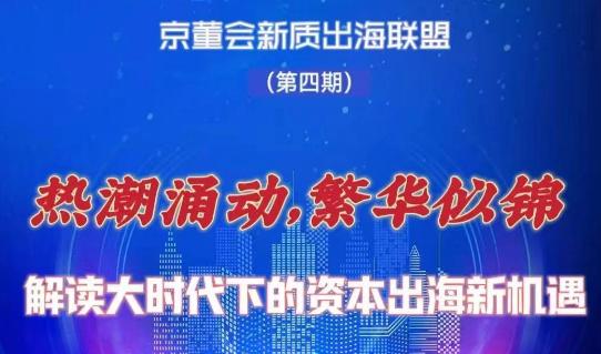 2025新澳正版免費(fèi)資料大全,探索未來，2025新澳正版免費(fèi)資料大全與數(shù)據(jù)解析支持計(jì)劃,快速落實(shí)響應(yīng)方案_VR版26.91.52