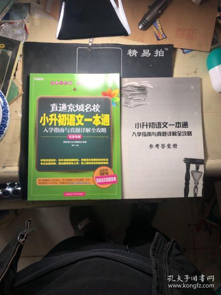 新奧特,新奧特，實(shí)時(shí)解答解析說(shuō)明手冊(cè)與Notebook65.47.12的潛力探索,清晰計(jì)劃執(zhí)行輔導(dǎo)_再版76.99.77