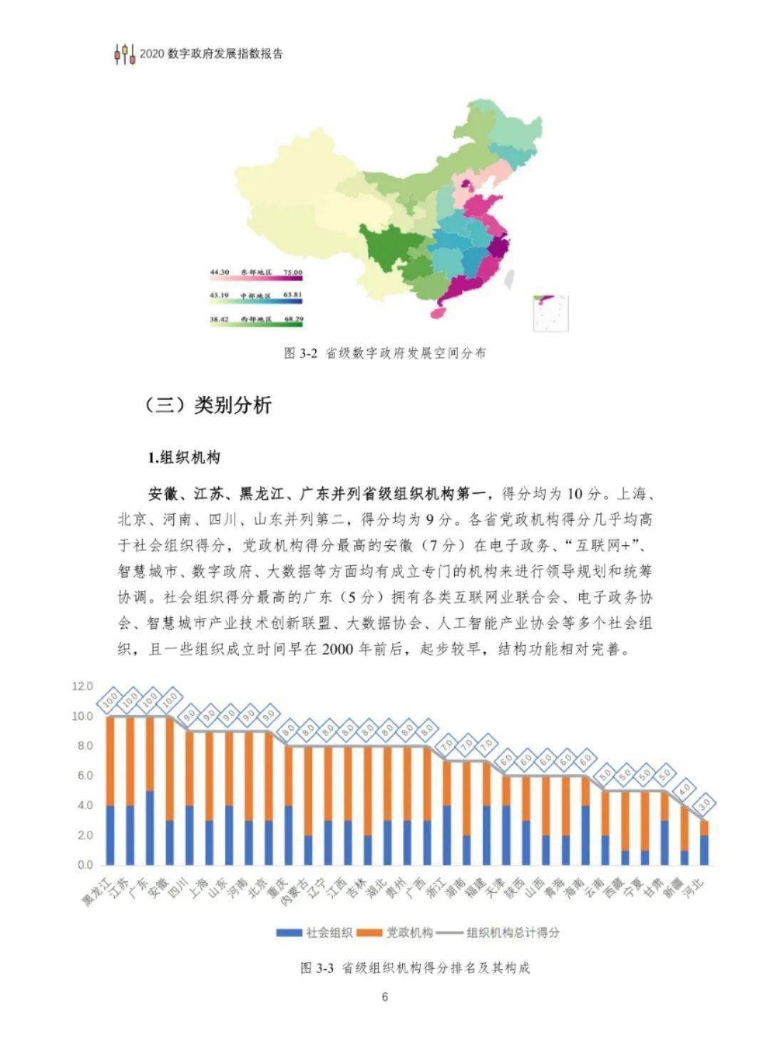 2024年澳門的資料,解析澳門未來藍圖，數(shù)據(jù)導向策略下的新篇章（關鍵詞，數(shù)據(jù)解析導向策略，澳門的資料，數(shù)據(jù)解析導向策略_7DM97.65.30）,高效方法解析_手版45.92.62