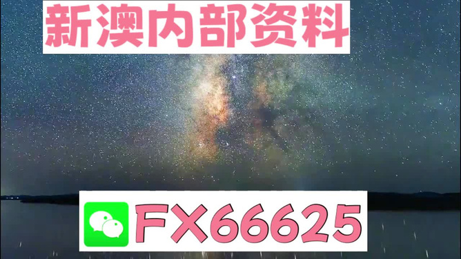 2024天天彩全年免費(fèi)資料,探索未來之門，2024天天彩與靈活解析設(shè)計(jì)的奇妙結(jié)合,精細(xì)策略分析_鉛版84.83.45