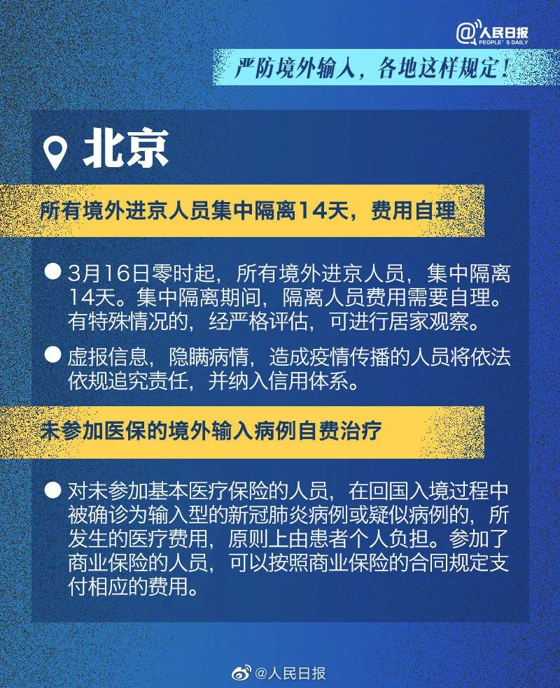 新澳門一肖一特一中,新澳門一肖一特一中前瞻性戰(zhàn)略定義探討,最新解答解析說明_X55.64.63