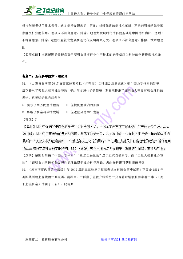 香港歷史記錄近15期查詢,香港歷史記錄近15期查詢、實(shí)踐研究解析說(shuō)明與戰(zhàn)略版78.20.29的探討,綜合計(jì)劃評(píng)估說(shuō)明_撤版51.36.39