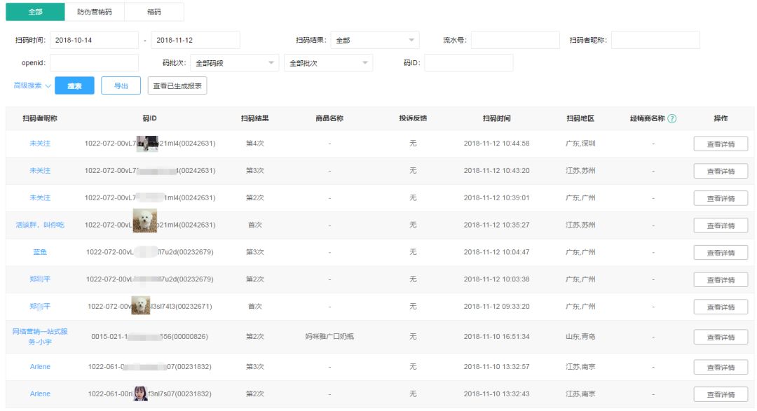 新澳門一碼一碼100準(zhǔn)