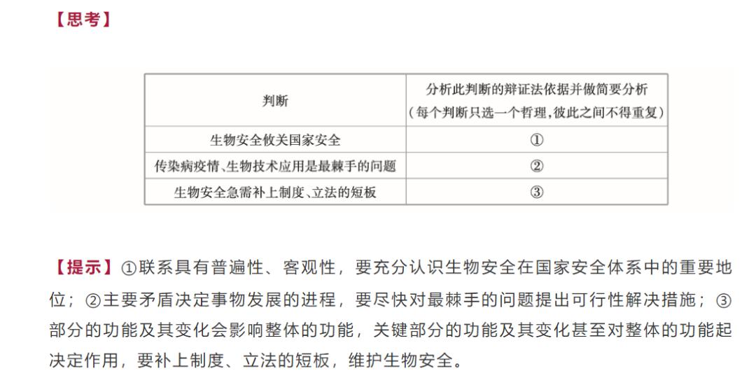 澳彩資料免費(fèi)大全,澳彩資料免費(fèi)大全，定性解答、解釋定義與專屬特色,最新方案解答_鶴版73.47.33