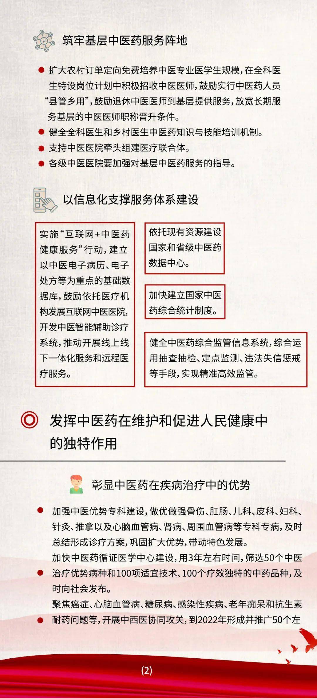 澳門一碼一肖一恃一中354期,澳門一碼一肖一恃的創(chuàng)新計劃執(zhí)行與版位定位策略,實效設(shè)計計劃_36034.68.95