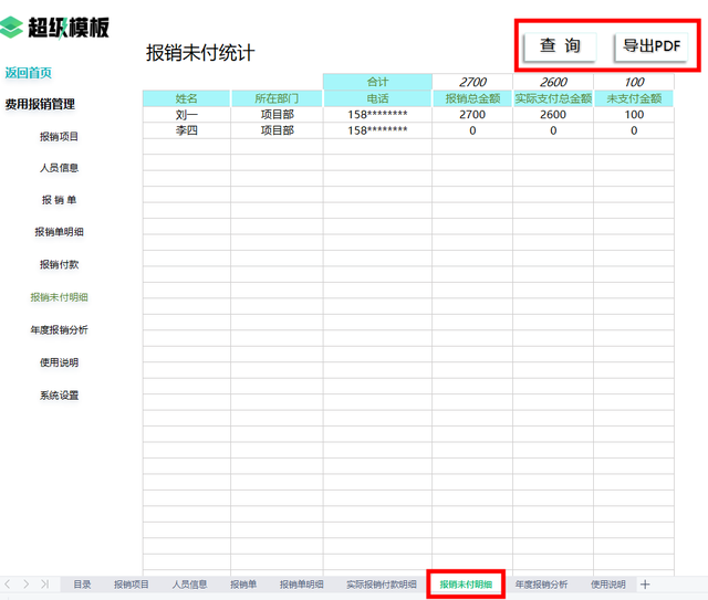 香港歷史記錄近15期查詢表最新,香港歷史記錄查詢表最新專業(yè)版，高效計劃設(shè)計探討,實證研究解析說明_視頻版14.63.23