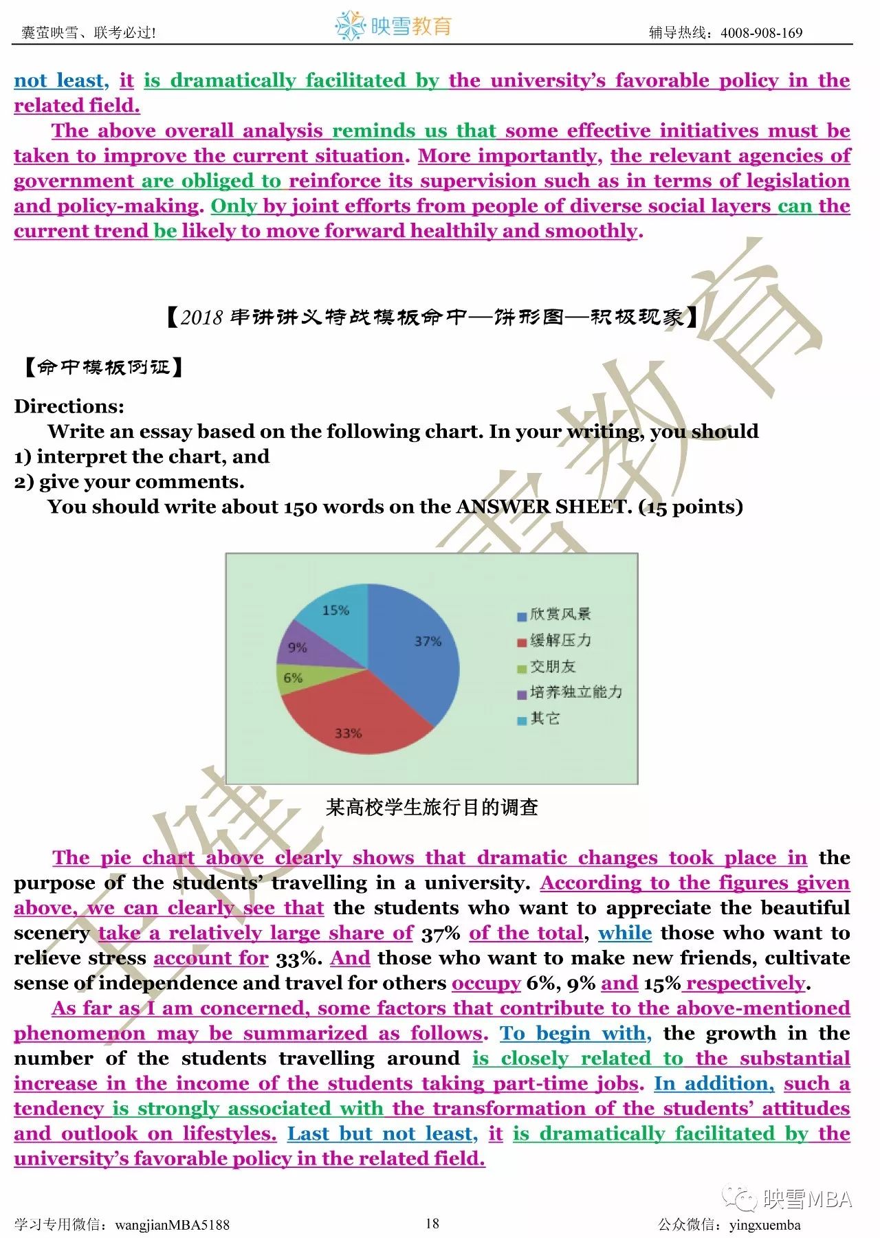 新澳彩資料大全正版資料,新澳彩資料大全正版資料深度研究解析說明_專屬款,可靠策略分析_特別版37.39.59