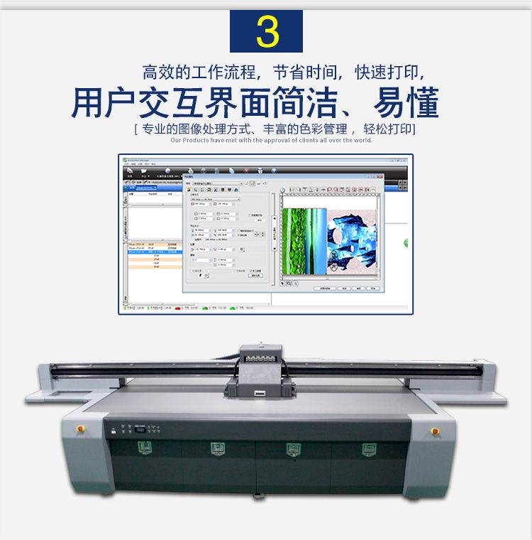 平板uv打印機(jī)uv