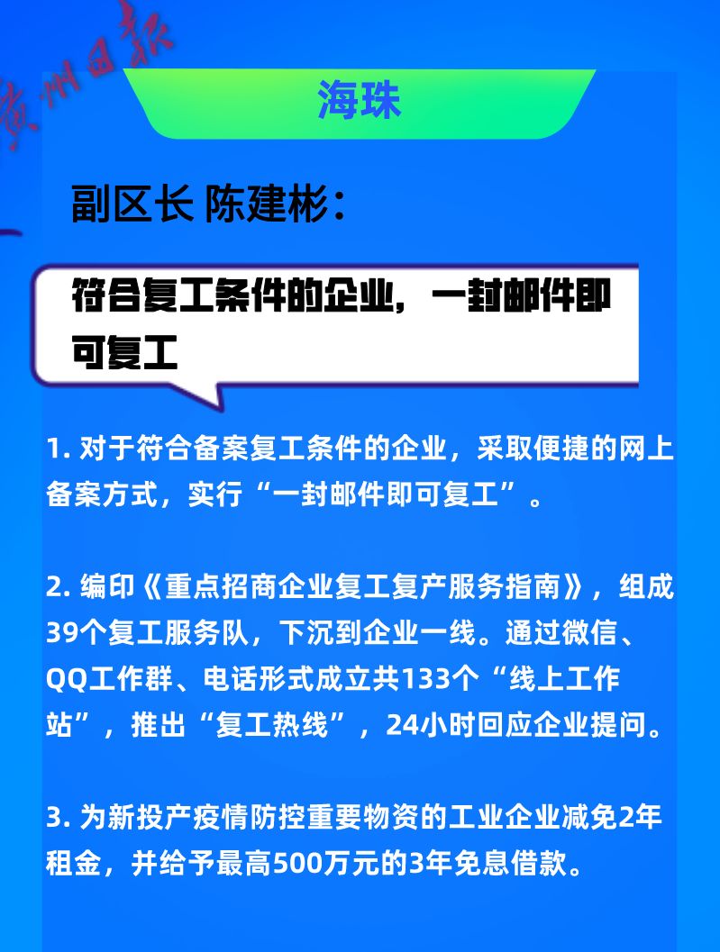 金域檢驗(yàn)招聘信息