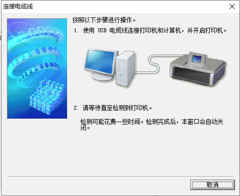 佳能打印機萬能驅(qū)動程序