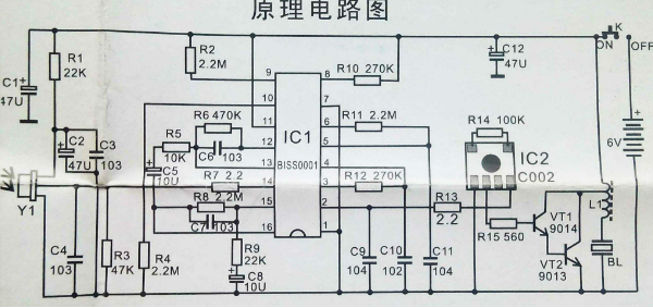 s8050引腳圖與電路圖詳細講解