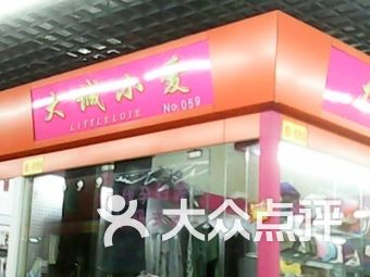 福瑪特超市米蘭春天店,?，斕爻忻滋m春天店購物指南及具體步驟響應(yīng)版（響版93.58.59）,權(quán)威詮釋方法_Linux27.13.71