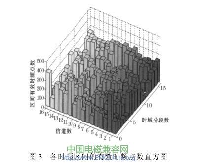 2025年1月8日 第12頁