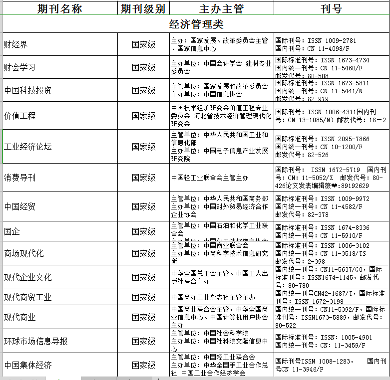 新奧門2025年資料大全官家婆