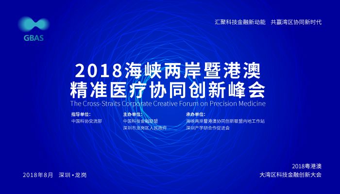 2025新澳精準資料免費大全