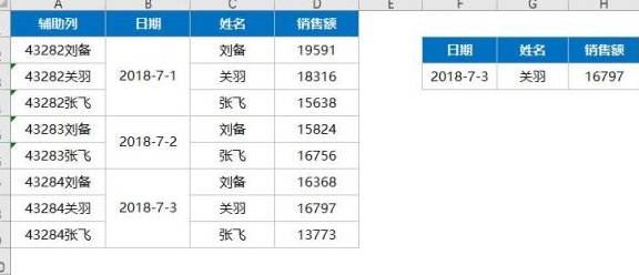 2025香港歷史開獎記錄查詢結(jié)果