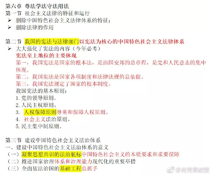 澳門一碼一肖一特一中管家婆義