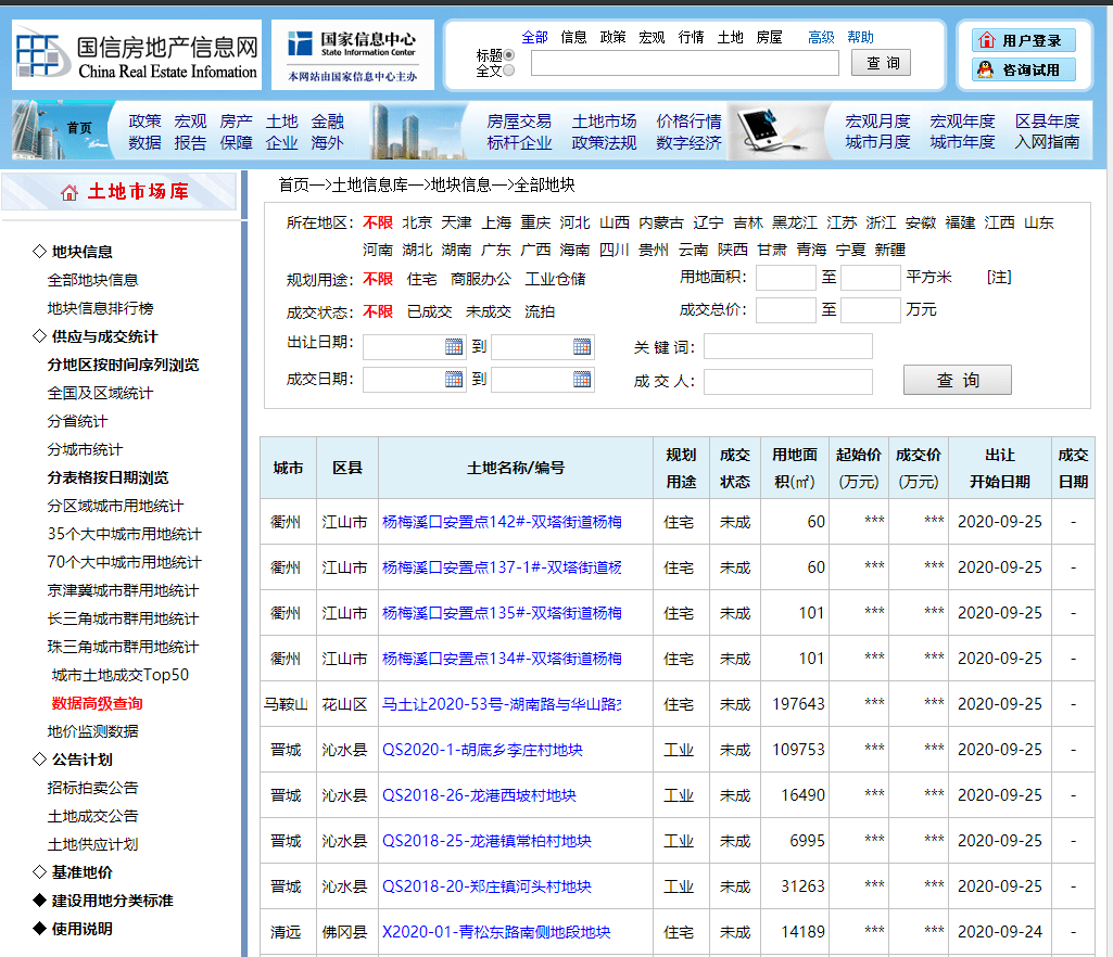 香港4777777最快開(kāi)碼