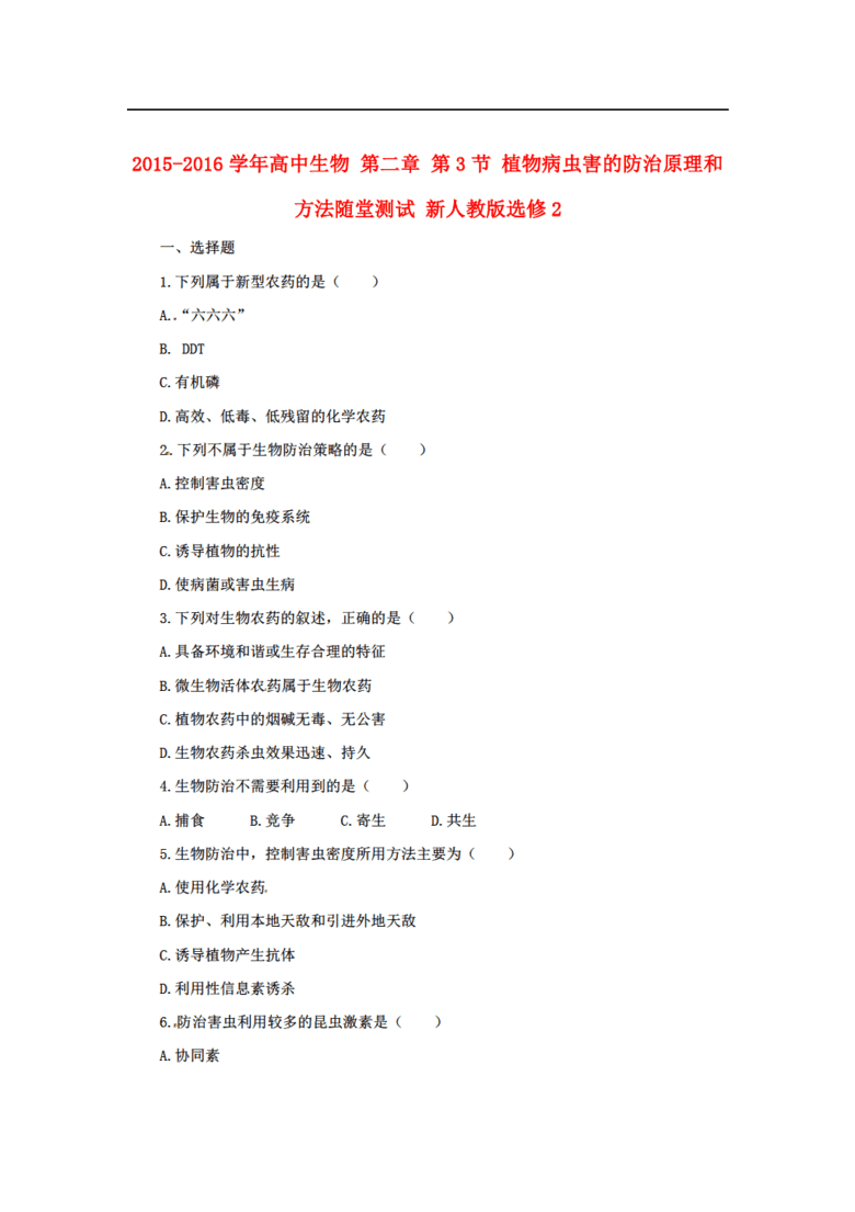 2025全年資料免費看