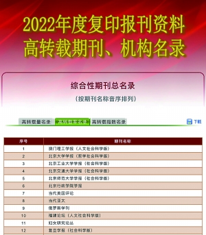 新澳門資料大全正版資料2025年免費(fèi)下載