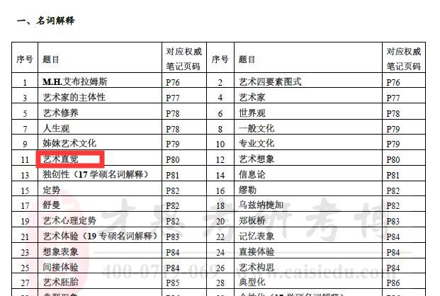 新奧歷史開獎最新結(jié)果