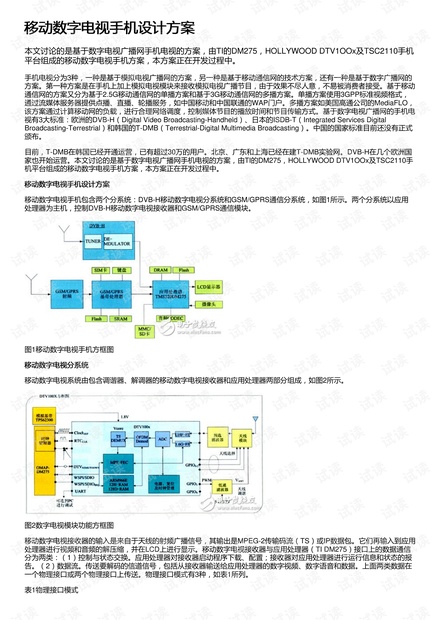 新澳門歷史開獎記錄查詢