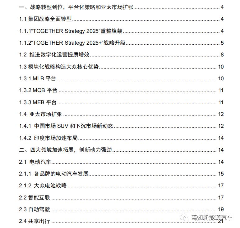 新澳彩資料大全免費(fèi)2025