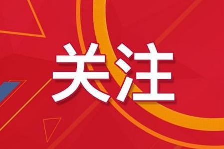 澳彩精準(zhǔn)免費(fèi)資料大全