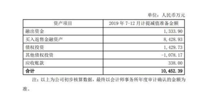 2025澳門今晚開什么號碼