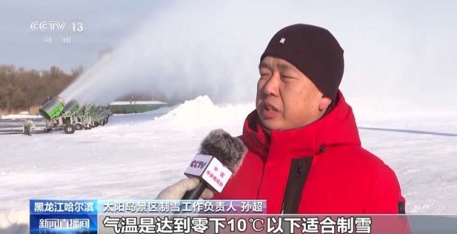 哈爾濱大雪雕沒有黑科技只有純凈水