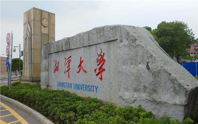 湘潭大學(xué)宿舍投毒案開庭