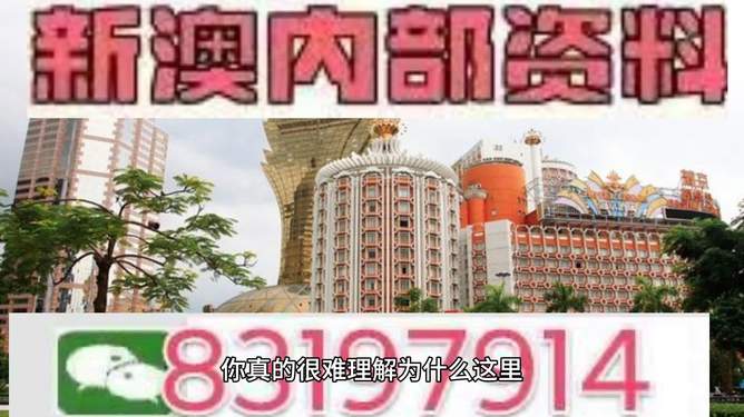 2025今晚澳門開什么號碼