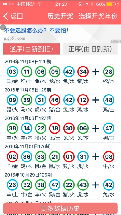 2025澳彩正版資料大全免費