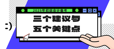 2025年1月18日 第47頁