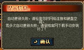 抓碼王 自動更新