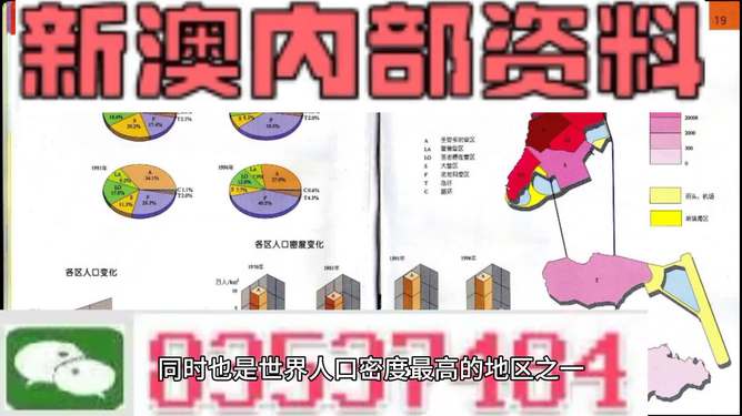 新澳2025年精準(zhǔn)正版資料