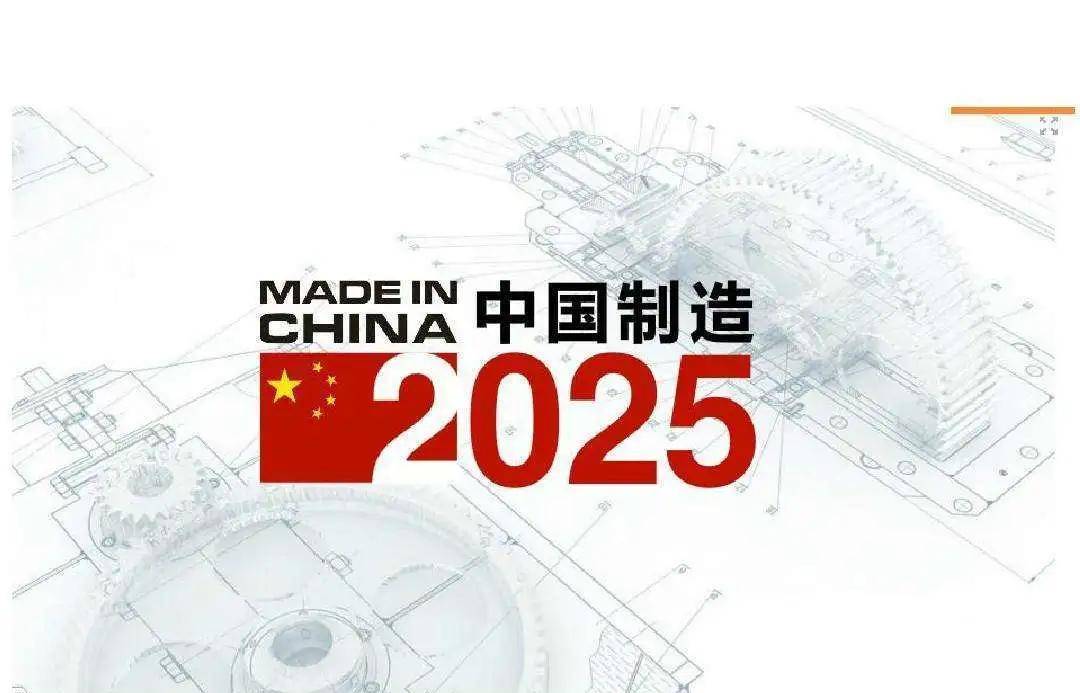 2025澳門開獎號碼