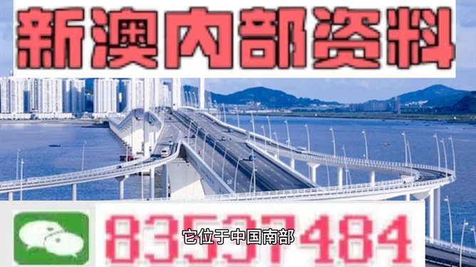 2025年1月19日 第36頁