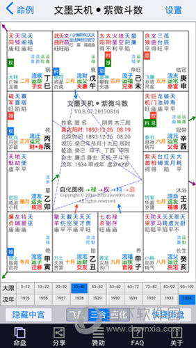 澳門資料網(wǎng)站大全資料庫官方