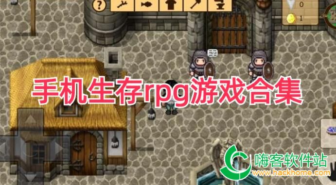 rpg游戲和媽媽一起生存