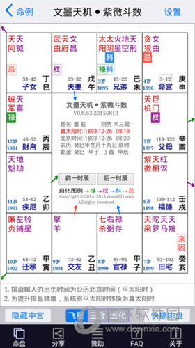 澳門(mén)資料庫(kù)2025年