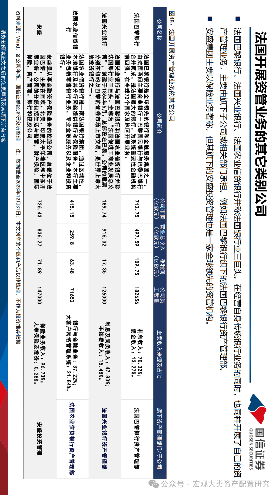 2025年1月20日 第21頁(yè)