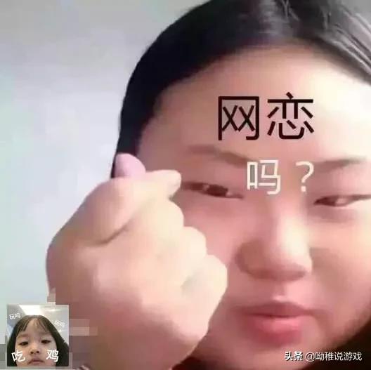 網(wǎng)戀后第一次奔現(xiàn)是法庭上見