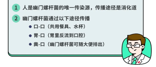 定期換筷子降低胃癌發(fā)病率