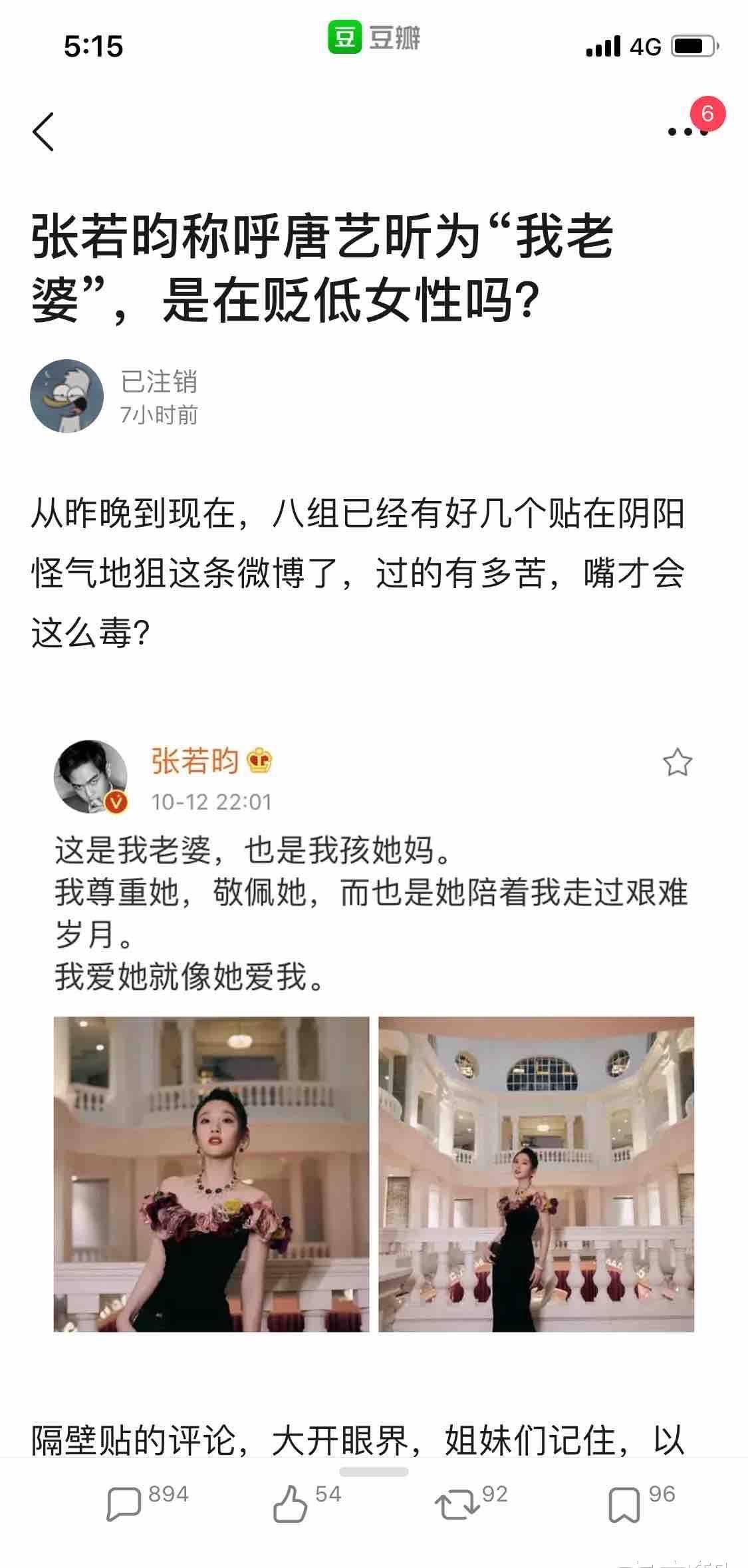 洪尚秀妻子稱不知道金敏喜懷孕