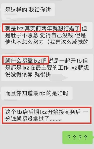 戀愛兩年后分手男方稱轉(zhuǎn)賬皆為彩禮