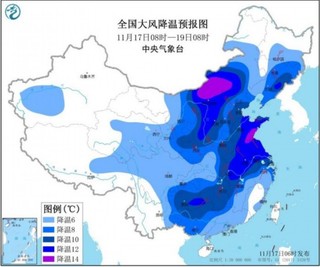 中央氣象臺(tái)：中東部將有大風(fēng)降溫