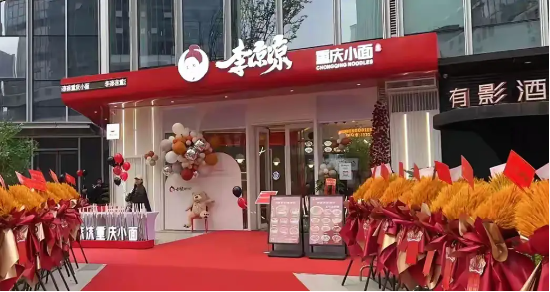 網(wǎng)紅面館李涼涼徹底“涼涼”