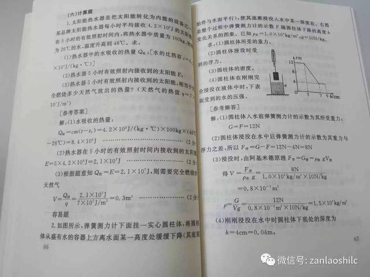 三肖三碼三期必開一碼獨家三碼,實證解析說明_pack94.73.27