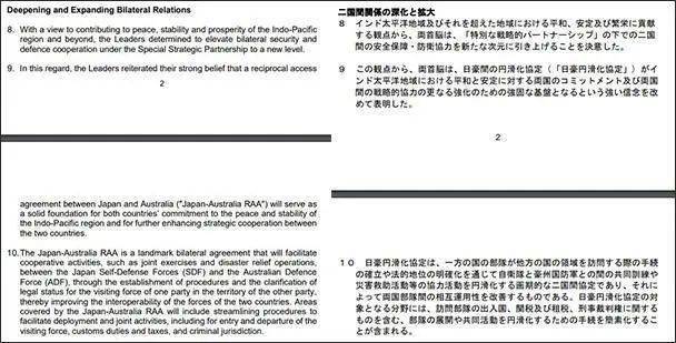 新澳歷史開獎記錄查詢結(jié)果,實證研究解析說明_KP57.43.23